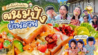 What Mom's Making This Morning Ep. 280: Making Fun Bread at the Garden House 🏡 ⛰️ / Morning Chat ...