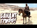 ПРОТИВ ВСЕХ! Начало за бандита! Только грабеж! Без турниров и миссии! Mount & Blade II Bannerlord