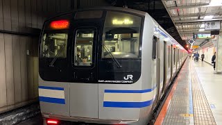 【馬喰町駅に接近メロディ追加！】E217系(Y-18編成)馬喰町駅停車シーン