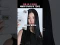 연예인이 사랑하는 가방 브랜드? 연예인도 드는 명품아닌 디자이너 브랜드