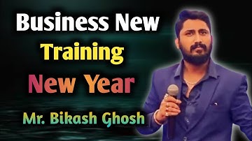 Mr.Bikash Ghosh New Training New Year। Business Training #bikashghosh #smartvalue #bubaisaha #viral