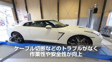 RAVTD1780 aligner video Japan