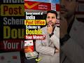 Government of India Post Office Scheme to Double Your Money? #postoffice #money #investment