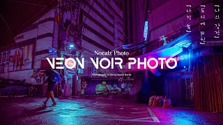 Neon Noir / Cyberpunk Lightroom Tutorial - From a REAL CYBERPUNK Photographer