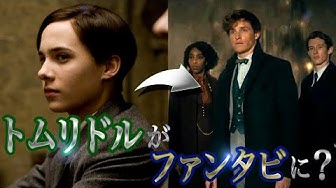 ヴォルデモート Youtube