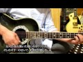 沢田聖子「あなたから F.O. 」を弾いてみた