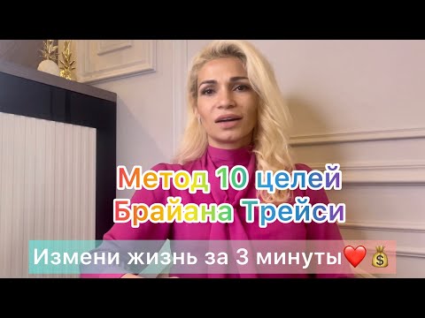 Видео: Бихте ли ми дали пример за персонификация?