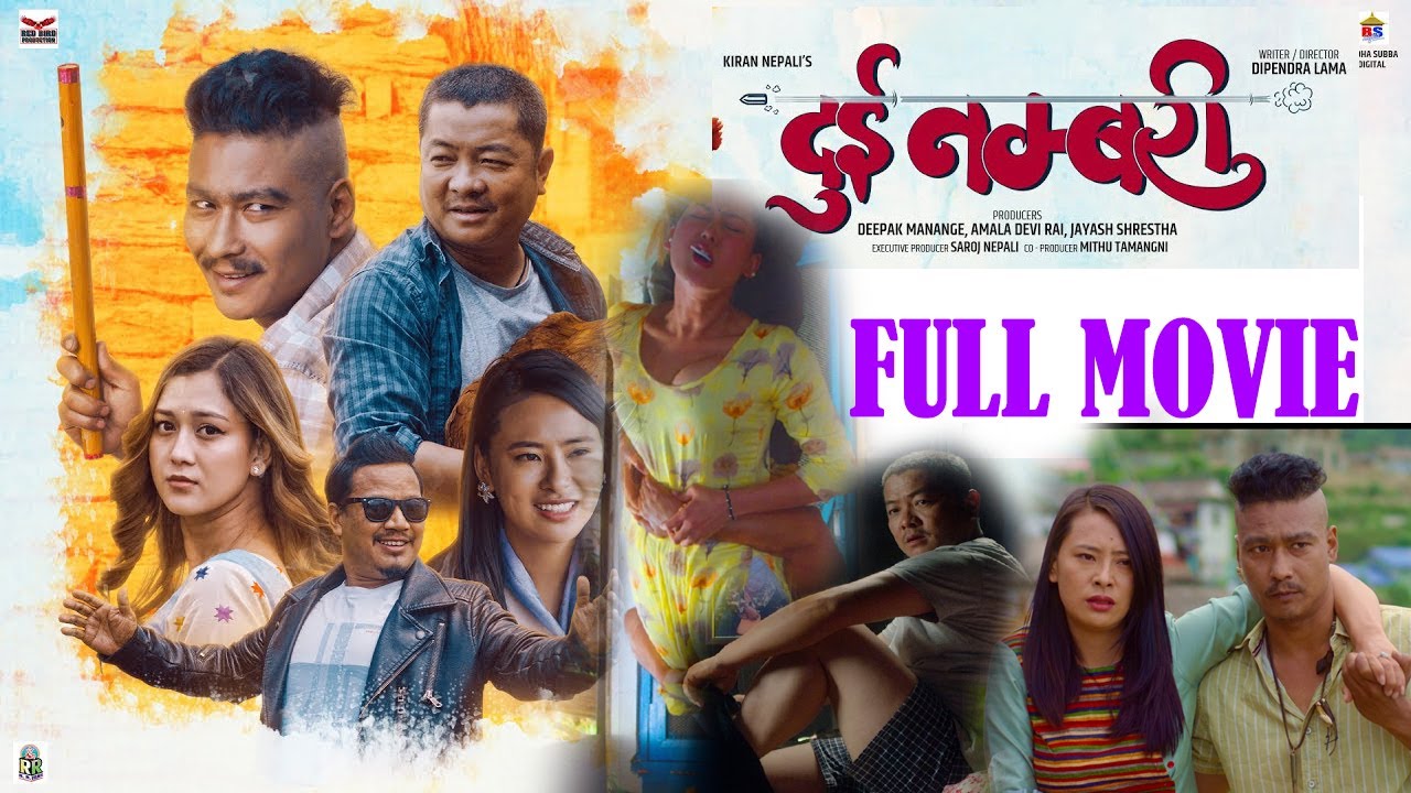  Full Movie  2023  Dayahang Rai Saugat Malla Ugyen Choden Upasana Buddhi   Dui Numbari