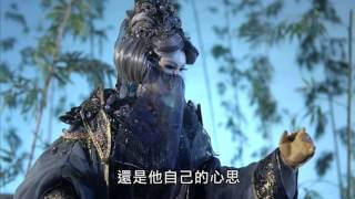 公子開明與長琴無焰Epis2