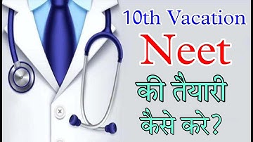 10th ke baad neet ki taiyari kaise kare | How to prepare for NEET after 10th | neet preparation