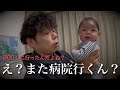 予防接種で皮膚科受診を奨められました。