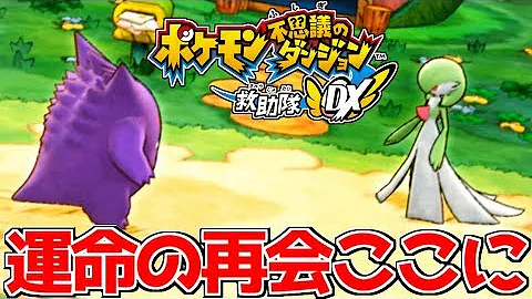 もちちゃんねる ポケダングラードンデカすぎ