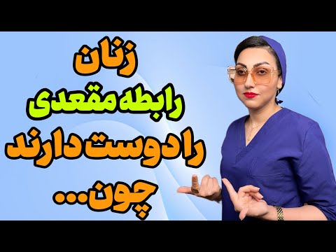 تصویری: Club: همه به آن نیاز دارند