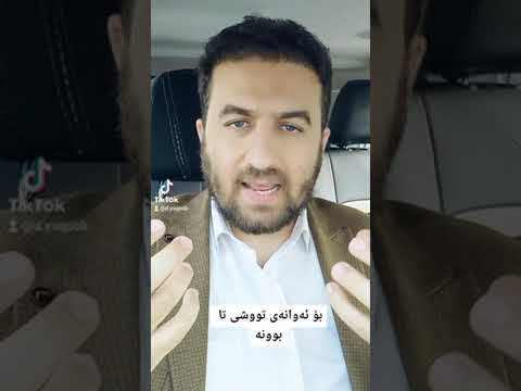 بۆ ئەوانەی تووشی تا یان گرانەتا دەبن ئەوانەی ئازاری سەریان هەیەدوای ئەوەی کە چارەسەری دکتۆرە