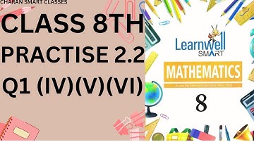 CLASS 8TH PRACTISE 2.2 Q1(IV)(V)(VI)  ANSWER WITH EXPLANATION #learnwell MATHMATICS