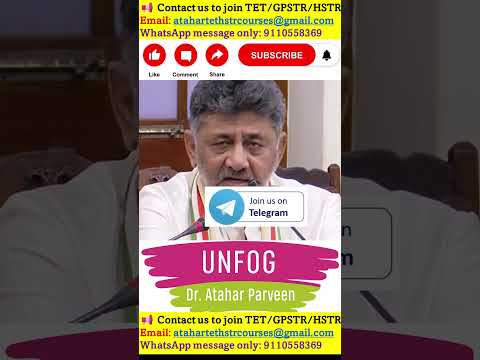 Good News!!Karnataka New CM 🚨 D.K. Shivakumar says recruitments soon - calendar #hstr2026 #gpstr2026