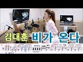 비가 온다-김대훈[질주드럼/악보영상] 박미라
