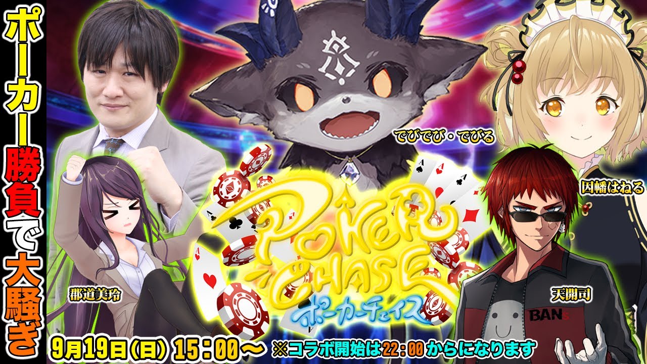希少 レッツ!ダ・カーポーカー!! PR プロモ レッツダカーポーカー 希少 レッツ!ダ・カーポーカー!! PR プロモ レッツダカー