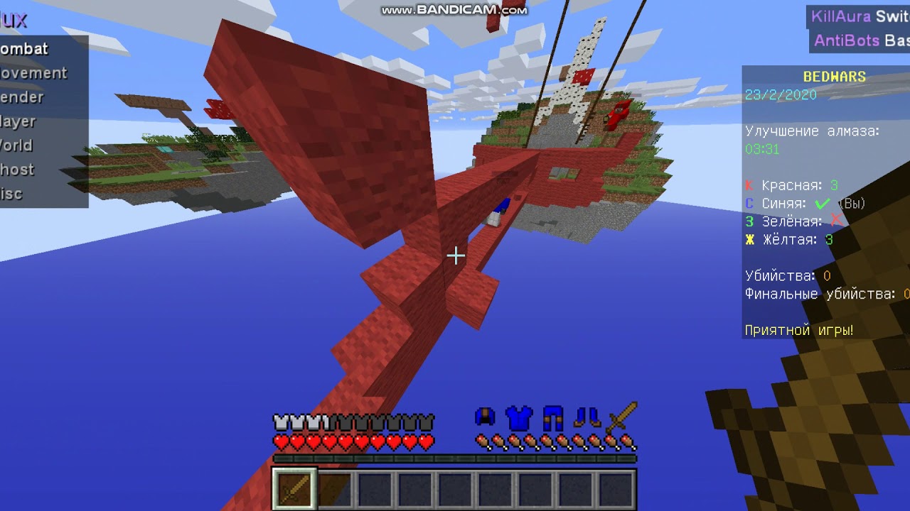 Школа сервера майнкрафт. Айпи сервера барса. Айпи сервера барса. Майн барс сервер. Сервер barsmine.