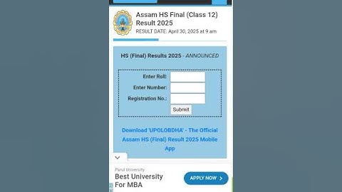 HS Result 2025 How To Check 🔵 Assam HS/12th Result 2025 Kaise Check Kare ? Assam Board 12th Result