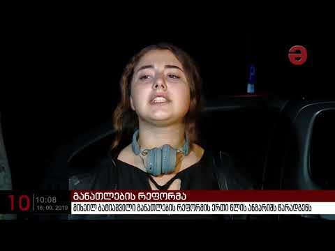 50 წლამდე მამაკაცი ცეცხლსასროლი იარაღით დაჭრეს