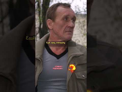 Спас из огня