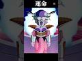 ãããã«ã³ããã«ãéåœ #ãã©ãŽã³ããŒã« #ããã«ã³ããã« #dragonball #dokkan #ã¢ãã¡ #ãã¿ #goku #dokkanbattle #anime #ã©ããããŒãŒã