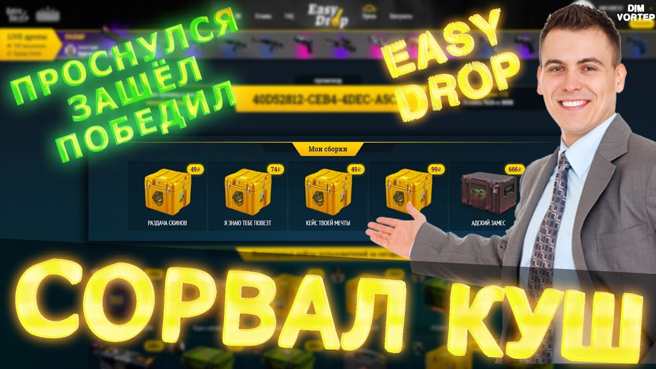 кадры из фильма сорвать куш 2020. игрульки мем. сорвать куш игра. сорвать куш денег. сорвать куш акелла.