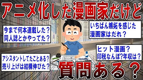 漫画家天才 Youtube