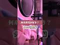 どの彼氏が好き...?『アイドル/YOASOBI』に乗せて色んな彼氏演じてみた【くろすと】【あまくん】#shorts #アイドル#yoasobi #くろすと