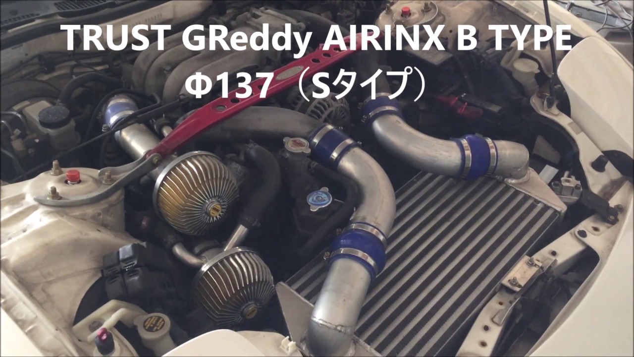 かずき　TRUST GReddy エアインクス RX-7 FD3S用 FD3S】GReddy エアインクスキット | TRUST | GReddy トータル