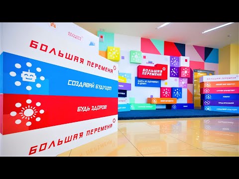 Полуфинал УрФО Всероссийского