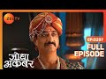 Ep. 297 | Akbar के महल में हो रहा है Tansen का program | Jodha Akbar | Zee TV