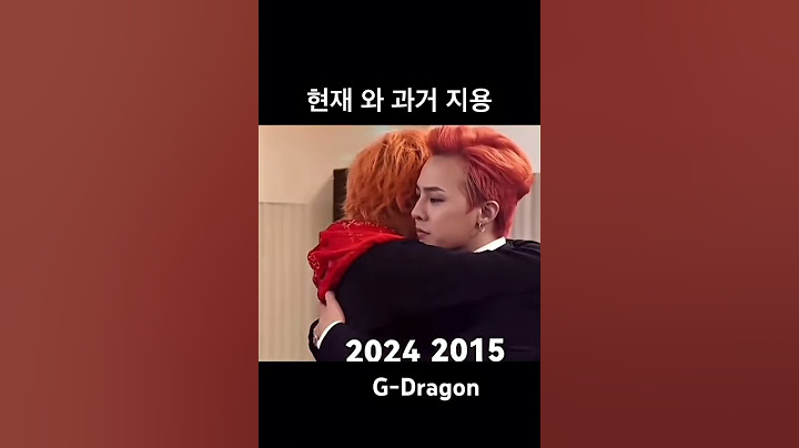 현재와 과거 지용 서로 위로해주기 G-Dragon GD #gdragon #gd2025 #kwonjiyong #bigbang #kpop #gdshorts