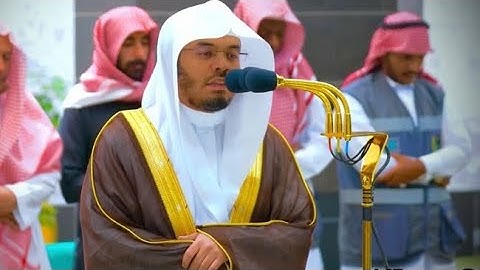 تلاوة تحبيرية من فجرية خاشعة لفواتيح سورة محمد للشيخ د. ياسر الدوسري ~ 1444هـ