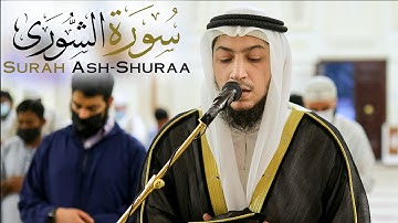 سورة الشورى || الشيخ عبدالله عبدالقادر || مسجد التقوى- الشارقة