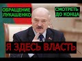 ПОСЛЕДНИЕ СОБЫТИЯ БЕЛАРУСИ СЕГОДНЯ - 15 СЕНТЯБРЯ