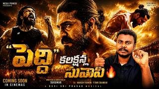 PEDDI Creates HISTORY! Ram Charan’s Biggest Box Office Record Ever?