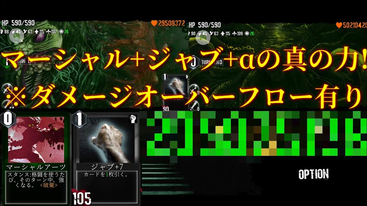 クトゥルフと夢の階段trpg マーシャル ジャブでb66fボス10 グヌマトゥルフ10 Youtube