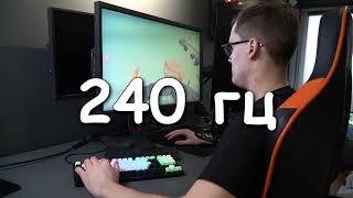 Киберспортивный монитор 240Hz - Zowie XL2746S с технологией DyAc+ | Valorant