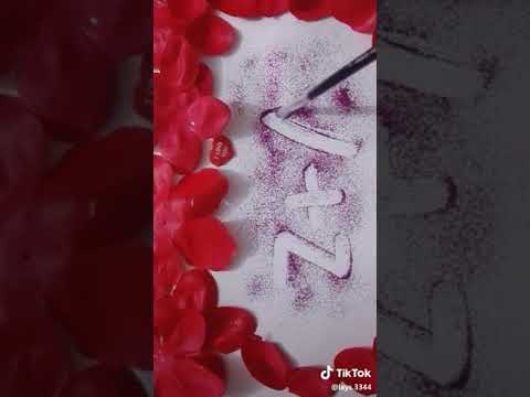 تلاكينه ورده بل روح اضمه