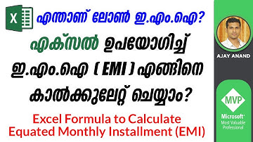 Excel formula to Calculate EMI - Malayalam Tutorial