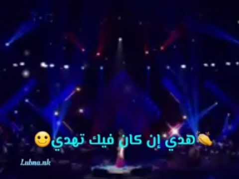 التحدي نجوى كرم