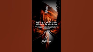 سبحان الله 🤍#شيخ احمدالعجمي #تلاوة_خاشعة 🤍#رح_سمعك#اكسبلور #viral #300k#fyp#foryou #viral #