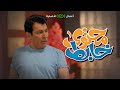 مسلسل محتوى خابط مجانا وحصريا على منصة 1001 TV 