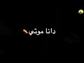 حالات واتس اب طب قولى يا عقلي اعمل ايه حالات واتس عصام صاصا mp3
