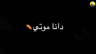 حالات واتس اب طب قولى يا عقلي اعمل ايه ⚡حالات واتس 'عصام صاصا