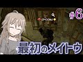 【kenshi】IAちゃんは全てのメイトウを盗みたい part6【CeVIO実況】