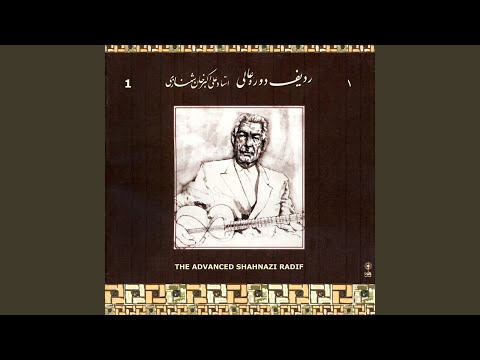 آواز ابوعطا کرشمه