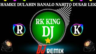 hamke dulhin banal ankush raja mp3 song Thumb